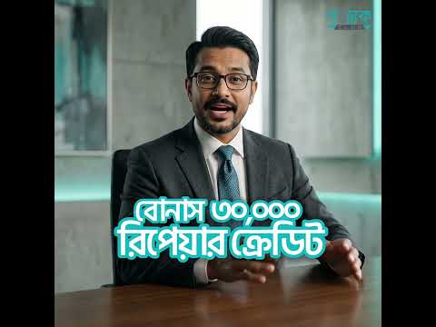 Talking Head Ad 1 | CityGfx